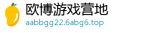 端ams.abg88.net游-欧博游戏营地